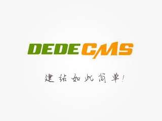 织梦DEDECMS后台自定义表单添加全选功能按钮