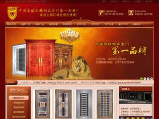 不锈钢防盗门营销网站