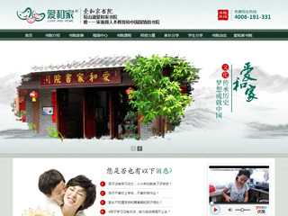 教育培训营销网站