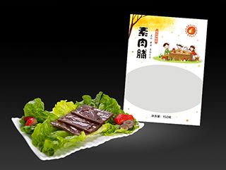 素肉脯休闲食品包装设计