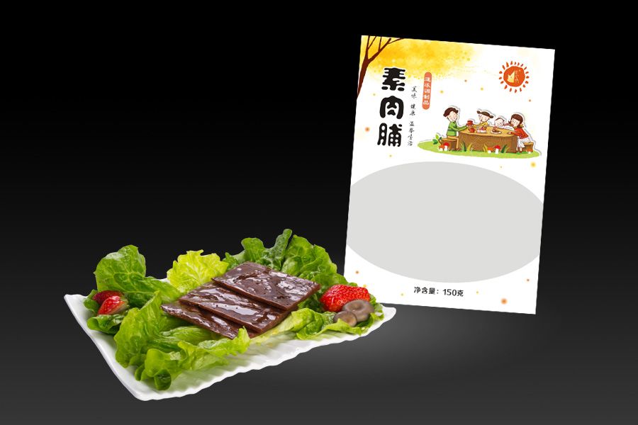 素肉脯休闲食品包装设计