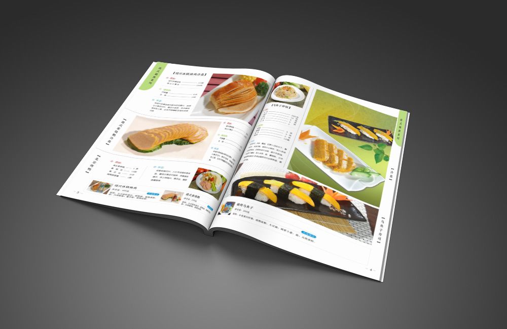 素食菜单菜谱画册设计