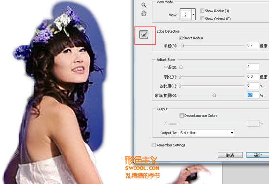 Photoshop CS5超强的抠图处理功能