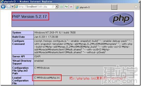 win2008中搭建iis7.5+php安装配置图文教程