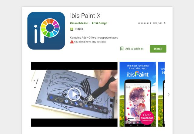 绘图应用APP