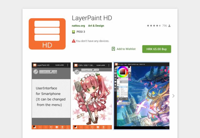 绘图应用APP