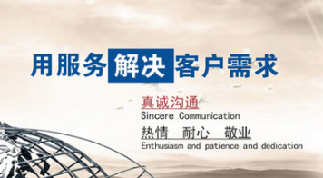 企业网站建设价格根据什么来定价的