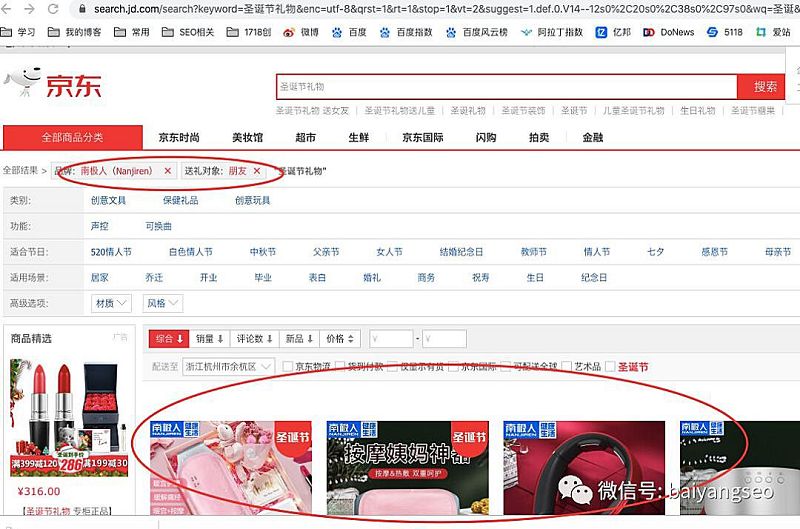 聚合页面一般怎么做？结合实战案例举例