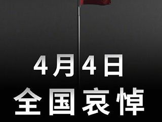 超简单一句CSS代码实现网站全站变灰教程
