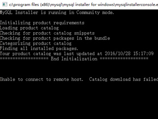MySql ManifestUpdate定时自动升级解决方法
