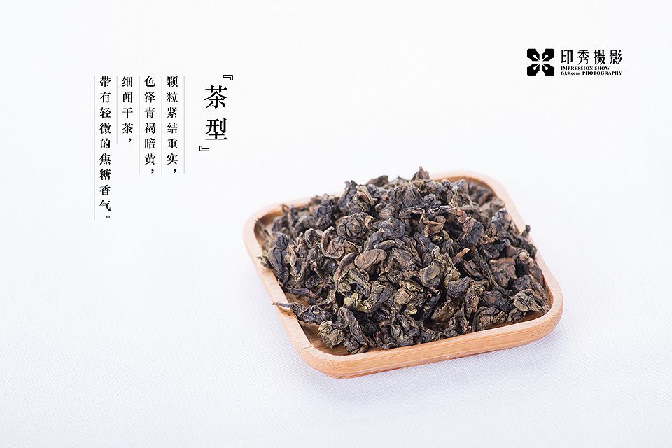 福州茶叶摄影